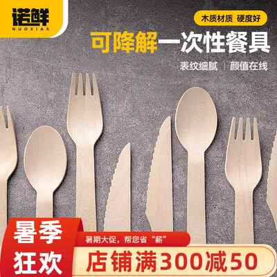一次性木质刀叉勺冰淇淋勺子叉子甜品木勺日式勺环保餐具单独包装