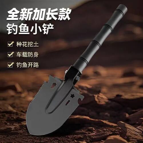 工兵铲折叠铲子多功能组合工具