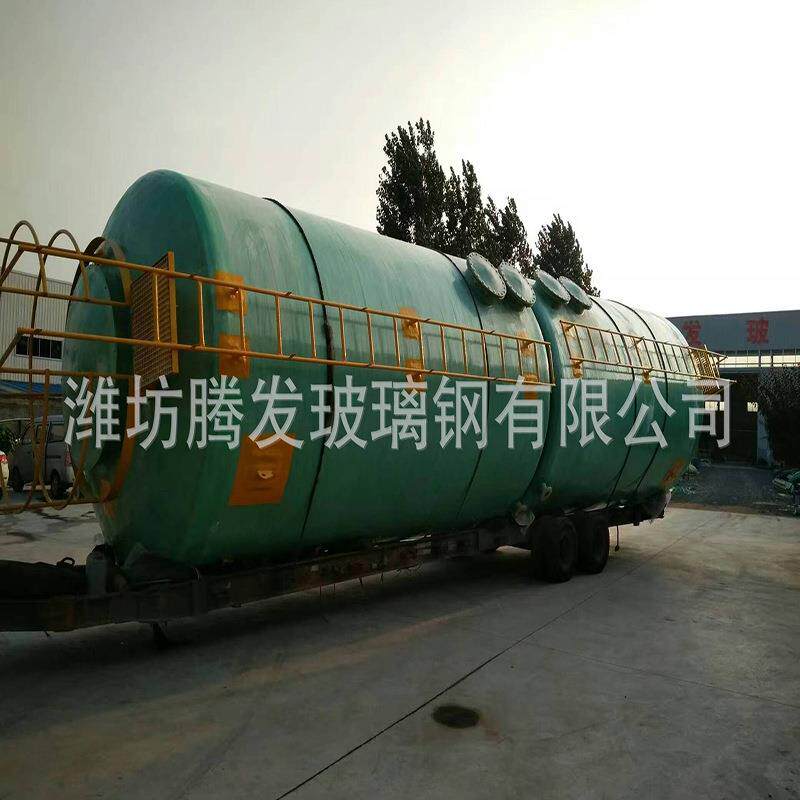 大量生产玻璃钢双氧水罐 25立方 30立方 50立方 60立方型号