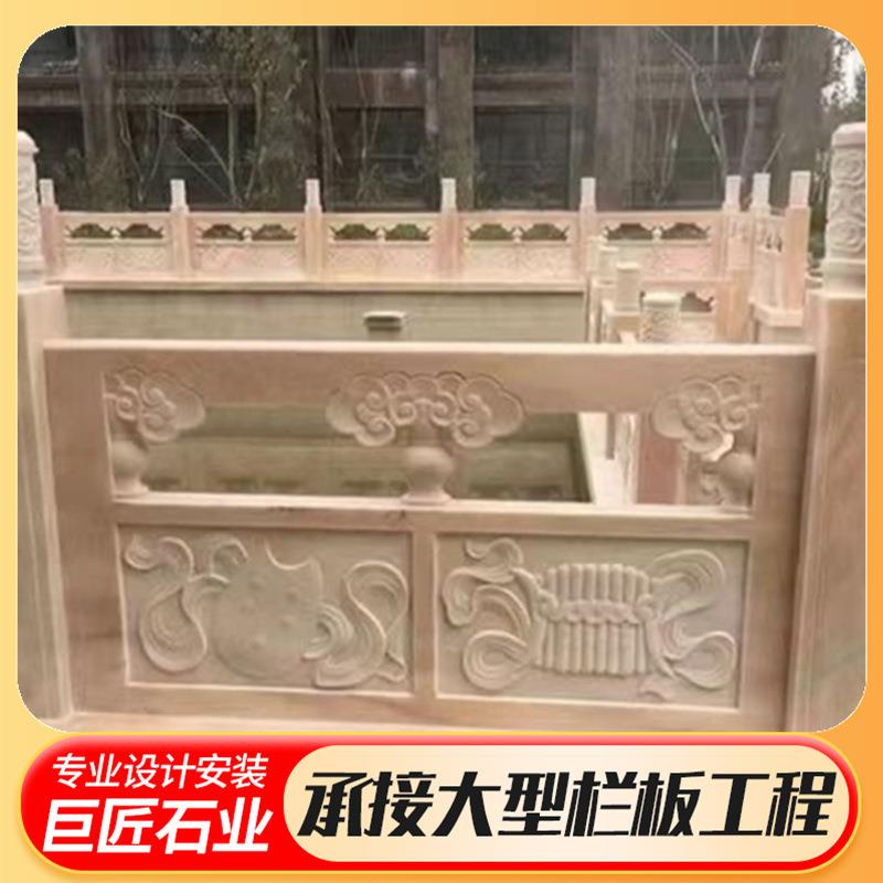 仿古汉白玉雕刻石栏杆学校公园景区护坡花岗岩浮雕阳台石围栏