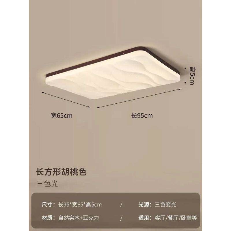 灯现代新风吸顶灯胡客厅灯具奶油简约主桃色超薄中古复古卧室中式