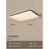 灯现代新风吸顶灯胡客厅灯具奶油简约主桃色超薄中古复古卧室中式