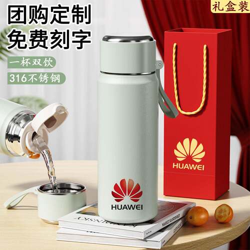保温杯定制logo开业活动广告杯子印字礼品杯周年聚会纪念水杯刻字