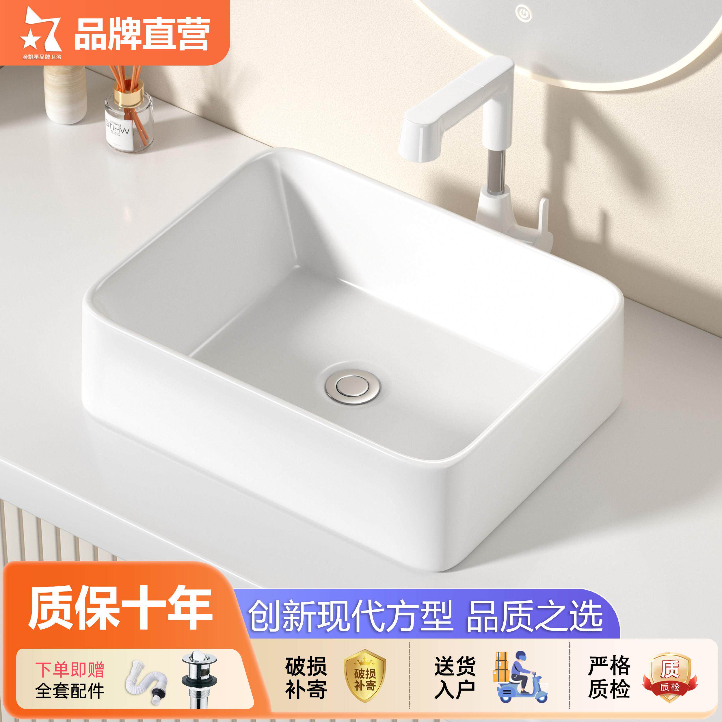 小尺寸陶瓷创新方型台上盆家用洗手盆卫生间浴室阳台套装