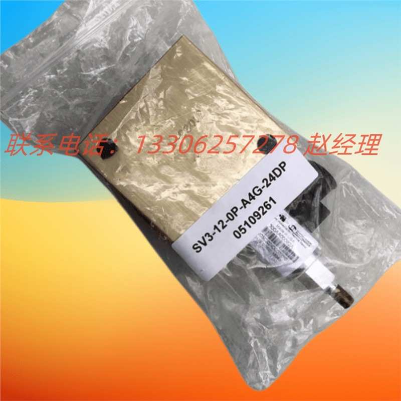 美国Vickers威格士插装阀1CEE34F3W35S5性能稳定产品齐全质保一年