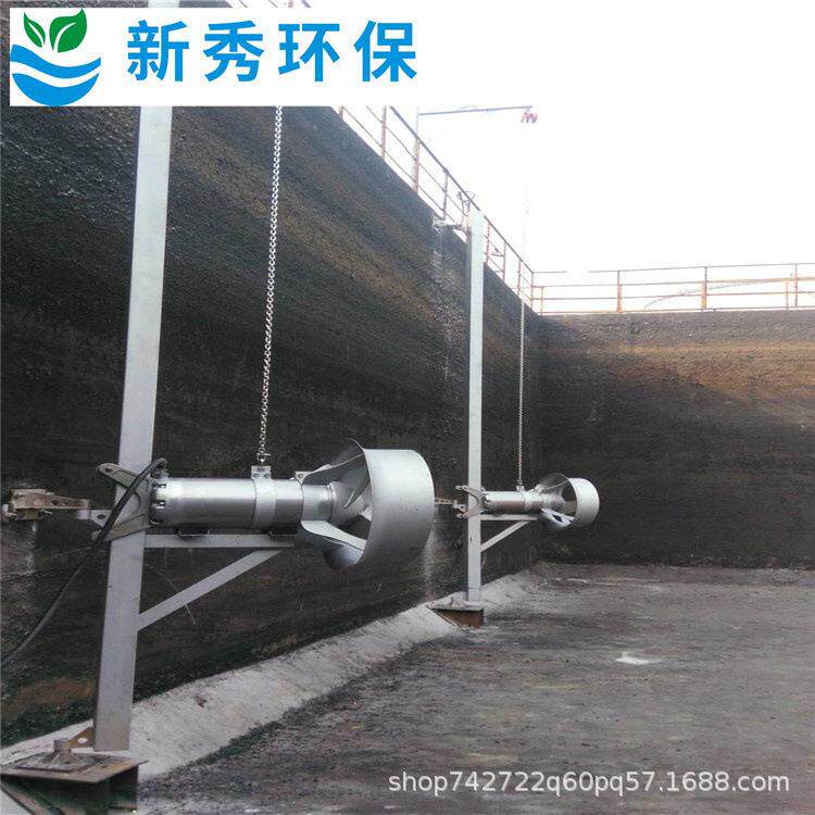 推进式潜水搅拌机/器速潜水推流器安装示意图化工厂专用