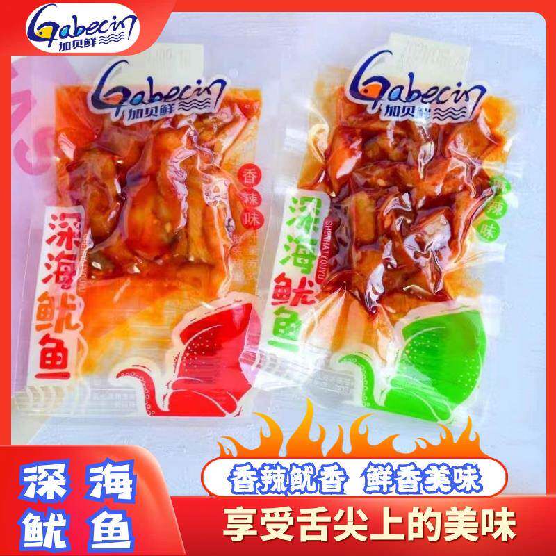加贝鲜深海鱿鱼条香辣麻辣味小袋装即食鱿鱼系列称重休闲小吃零食