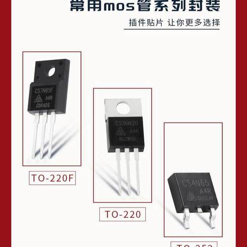 CRXQ80M120G 华润微 1200V 36A 原装出品mos管 锂电保护 TO-247