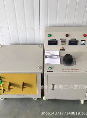 大电流发生器XSLQ-4000A升流器三相控制箱大功率
