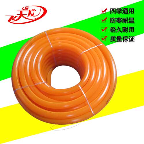 φ32（1.2寸）pvc花园管 四季柔软耐寒材质浩丝管 PVC塑料软管
