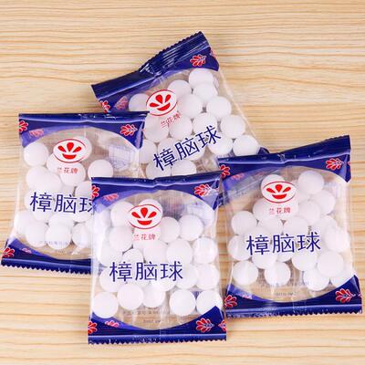 Old brand camphor balls for home use, preventing mold, prote