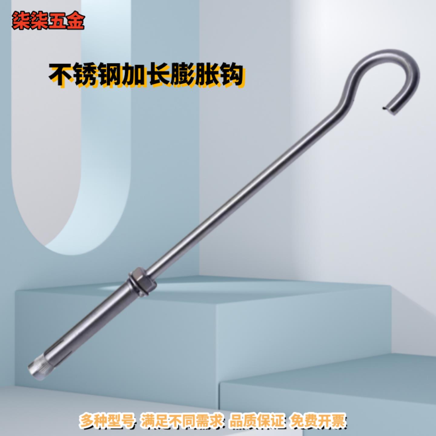 不锈钢挂勾墙上带圆环圈膨胀螺丝顶钩灯笼专用挂钩吊床钩子多功能