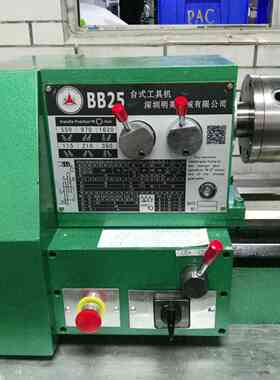 机床多车功能bb25工具精直发工厂一体机床3钻铣小型车 星-