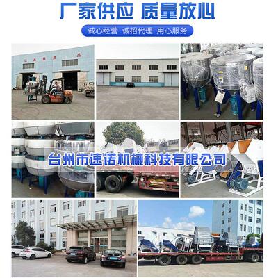 型强力粉碎机厂家薄膜粉碎机输送成碎套重设备塑UMZ料破连机粗碎