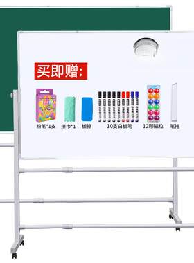 吸白板写字板带支架双面小黑板儿童家用教学可移动擦写画板墙贴