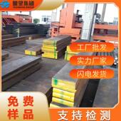 光板 现货供应 DH42精板 DH42圆钢 锻件 DH42热作模具钢材性能