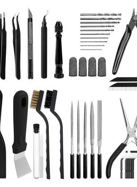 黑色48s件/50件/62pc件3D打印机工M129具套装3D打印配套工具件