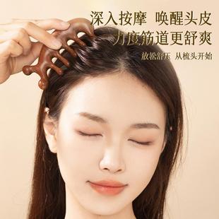 头部按摩器五爪头皮头疗颈部神器按摩仪工具偏头经络疏通爪痛抓头