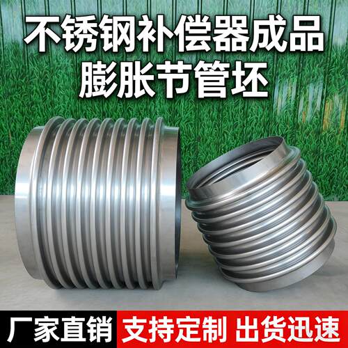 304316L310S2205不锈钢补偿器法兰焊接方矩形管道金属波纹蓬胀节