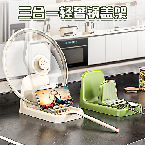 轻奢双层锅盖架家用厨房专用塑料台面置物架收纳锅盖放置器沥水架