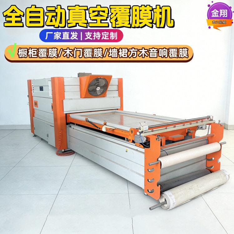 浴室防潮门家具橱柜真空覆膜机 上下加热皮革软硬包贴膜吸塑机
