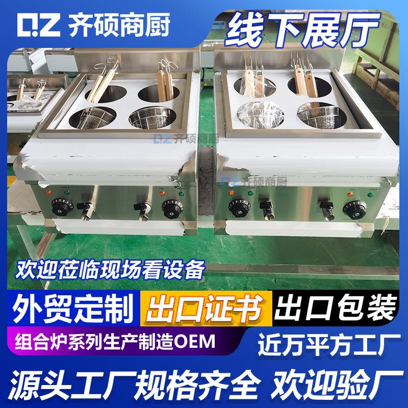 商用电热台式煮面炉多功能煮面炉意粉炉西餐外贸出口