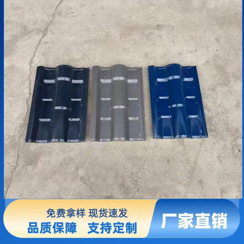 连锁瓦仿古竹节瓦西式琉璃瓦农村屋顶瓦别墅屋面瓦厂家