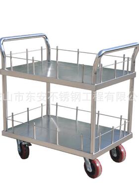 东安TC-21不锈钢重型双层推车拉货车货物周转车静音重型脚轮