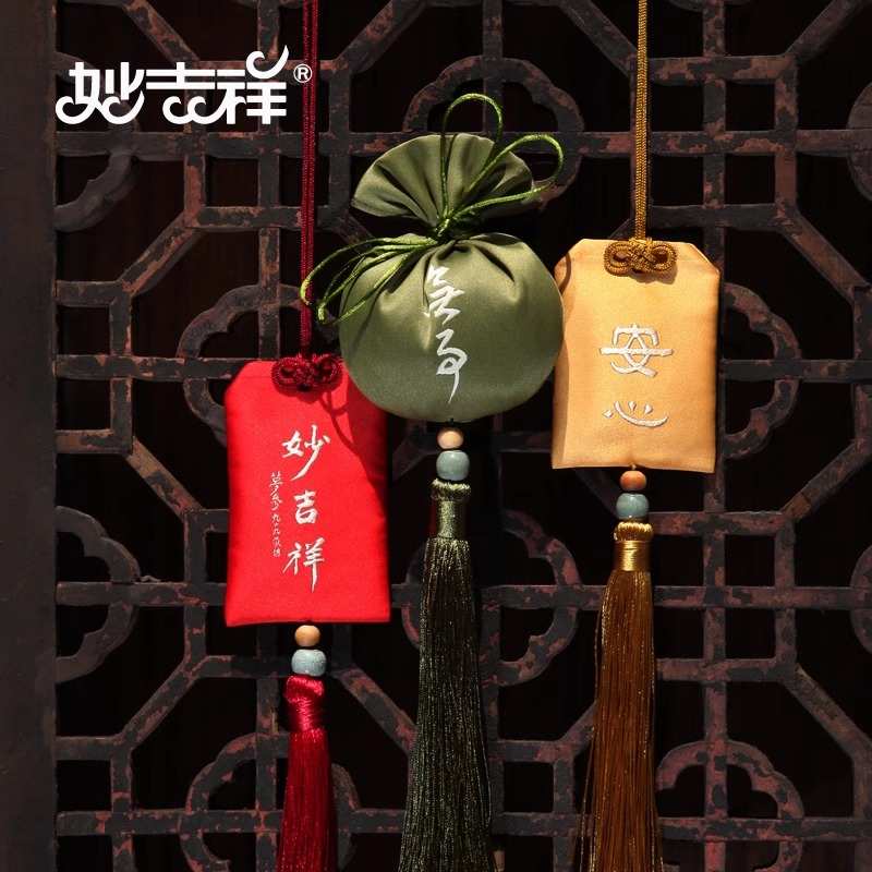 妙吉祥非遗古风挂件礼品 自然芳香植物香包香囊 助眠宁神防疫提神
