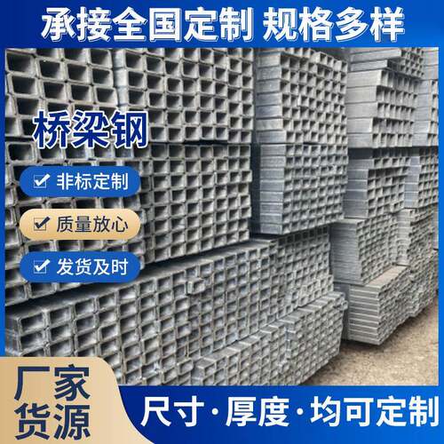 方通热镀锌方管建筑幕墙空心镀锌管桥梁钢结构方矩管黑料方矩形管