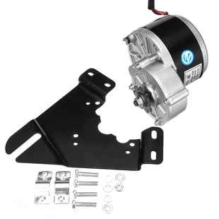 叶子自行车改装 24V250W减速电机24V36v250W尤奈特减速电机配支架