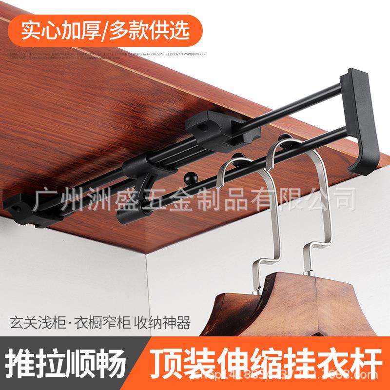 顶装加厚挂衣杆衣柜伸缩挂衣架衣橱衣架杆横杆挂衣器衣通五金配件