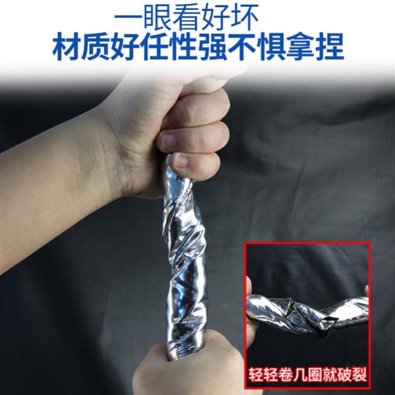 房屋hQJpuFLo顶水补漏材料房顶sb瓦s带沥青自粘防水防卷材油毡防