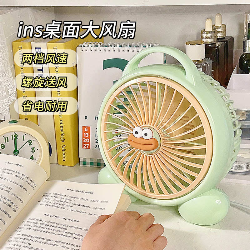 台式电风扇卡通办公室学生宿舍床上桌面小型插电款家用床头小风扇