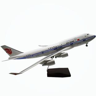 高档空中客车A380飞机型涡轮喷气发动机大模合金集客机人工收军事