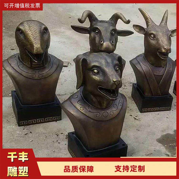 十二生肖兽首铜像供应动物雕塑工艺品摆件园林景观雕塑工程设计