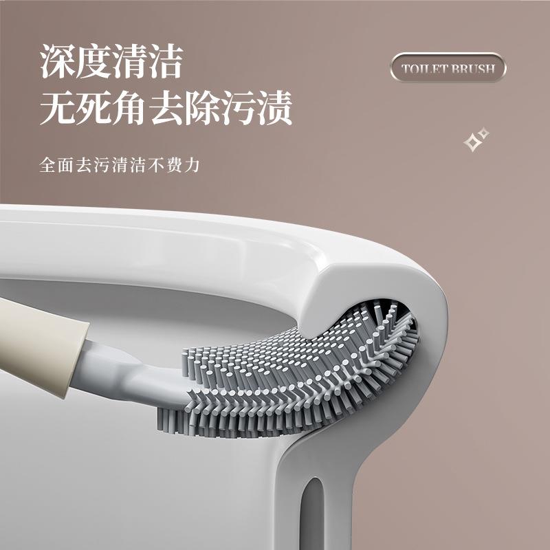 2024新款马桶刷家用无死角壁挂式洗马桶神器奶油风卫生间厕所刷子
