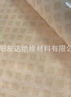 菱格点胶纸，电工点胶纸 DDP菱格纸 油浸变压器用点胶绝缘纸