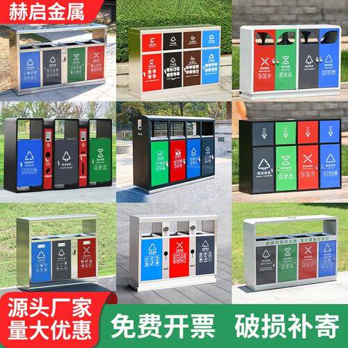 户外三四分类垃圾桶不锈钢室外公园分类垃圾箱市政街道环卫果皮箱