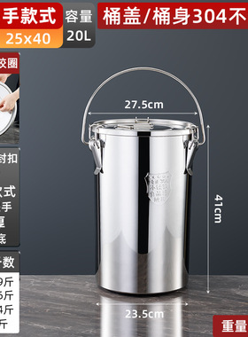 不锈钢密封密封带扣运输储物罐