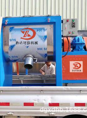 300L调味剂搅拌机 304不锈钢食品拌料桶 4吨PVC管材料加热搅拌锅