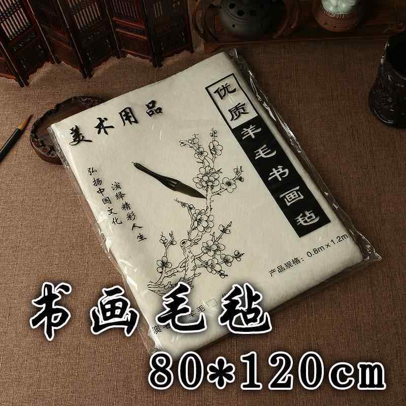 书画 画毡纯羊毛书法新品毛毡垫国画 画毛笔书法毯子写字垫子书画 画毡桌布,文具电教/文化用品/商务用品,书画毛毡垫,淘宝优惠券,粉丝福利购,淘宝优惠卷