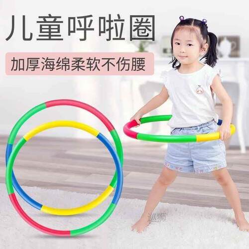 hula hoop children39s kindergarten small nvbao 3568 years