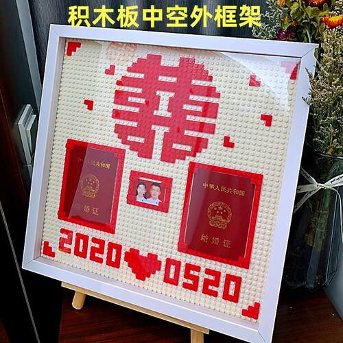 木质相框中空2cm积木相框手工创意挂墙画框架喜字装饰框摆件批