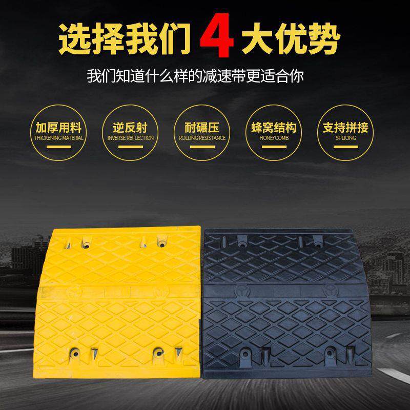 新款直销工厂外贸橡胶减速带7cm高度缓冲隔离带停车场减震防滑防