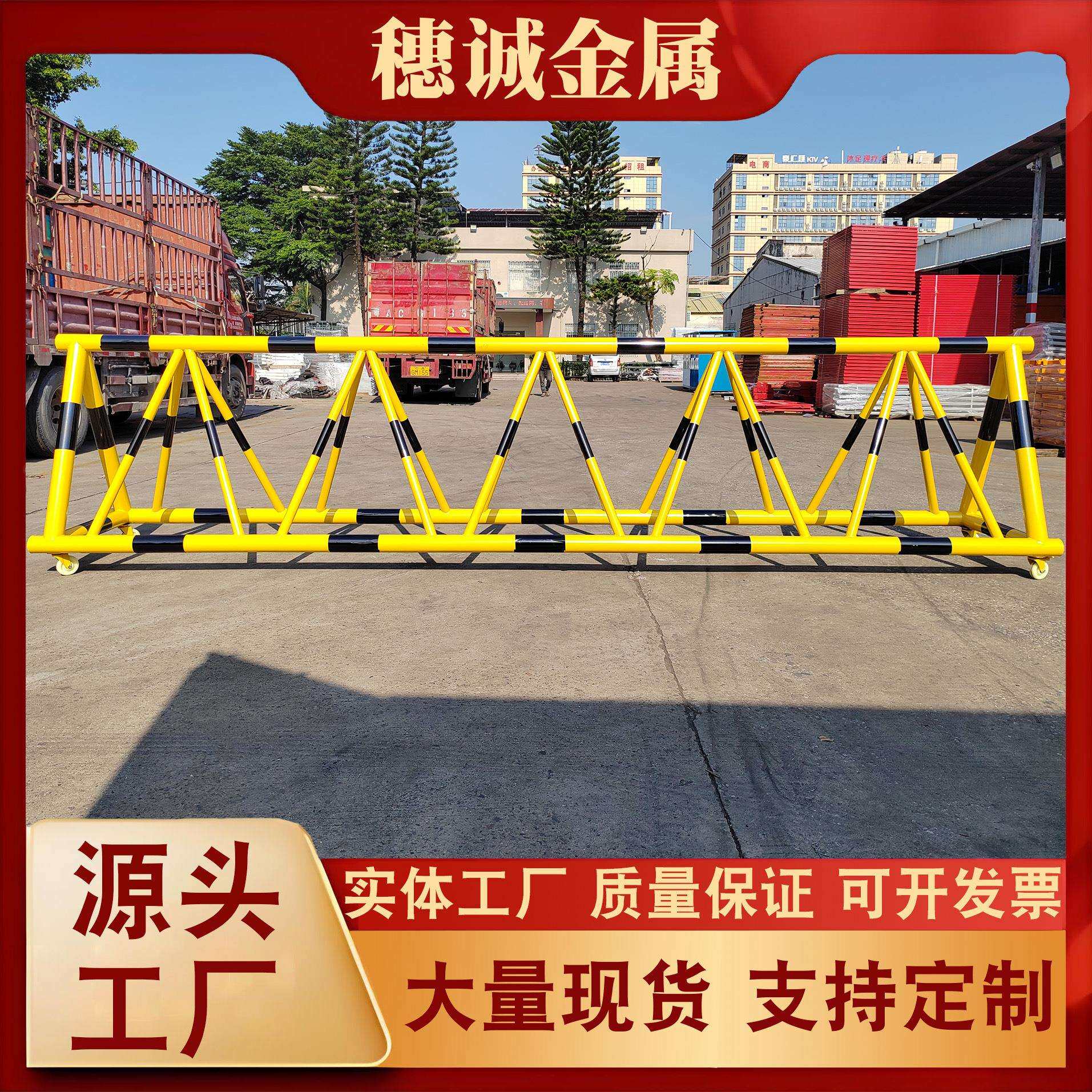 拒马护栏防冲撞护栏可移动黄黑拒马学校门口挡车移动护栏