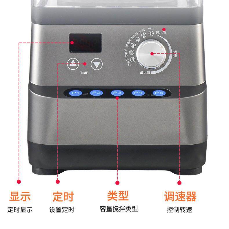 高端带罩降噪沙冰机商用奶茶店全自动碎冰机大功率冰沙机多功能