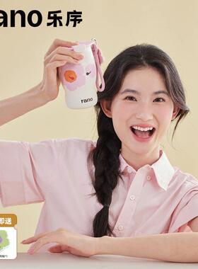 rano乐序轻奢陶瓷内胆保温杯女多巴胺随行杯曼特宁咖啡杯吸管水杯