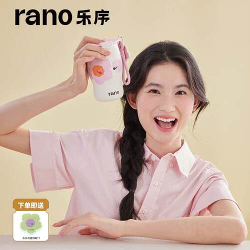 rano乐序轻奢陶瓷内胆保温杯女多巴胺随行杯曼特宁咖啡杯吸管水杯