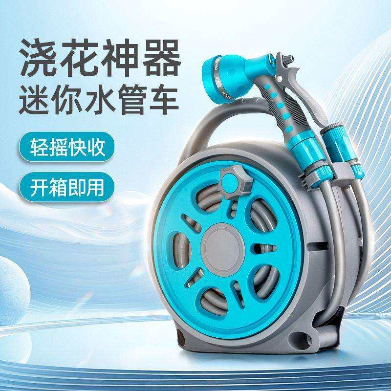 浇花水管软管多功能自来水浇菜水洗车洒水喷头高压家用套装